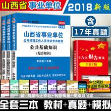 山西省2018年人口_山西省5年内高考报名人数变化曲线 35 34.2278 2018 34.16 34 33 33