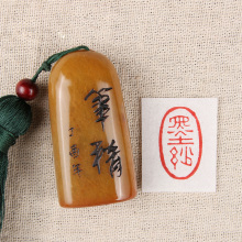成品闲章随形印章石
