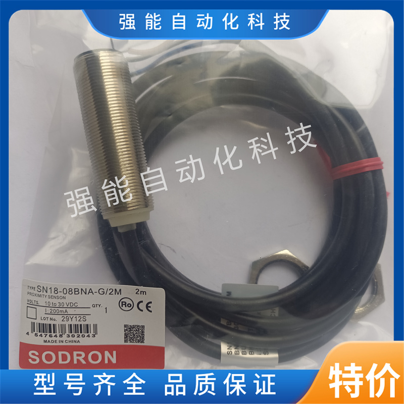 科瑞光电开关传感器PT/PH/PR-Q23V-A1/A3-010 030 100F 300 730-Taobao