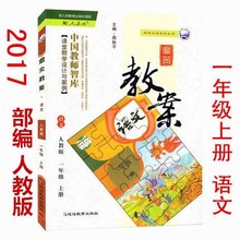 人口网站改版方案_省级政府信息化门户网站建设方案 政府门户网站改版方案(2)