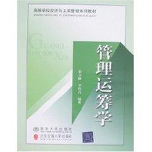 21世纪经济、管理类课程教_微观经济学 21世纪经济管理类教材
