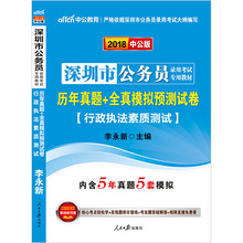 深圳历年人口_计,2018年人口增加最快的10个城市分别是深圳、广州、西安、杭州(3)