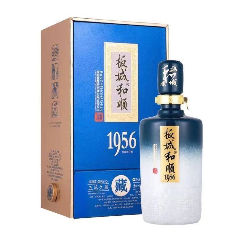 白酒　板城和順 板城烧锅酒板城和顺1956 39度450ml*4瓶整箱浓香型白酒品质保证评价- 淘宝网