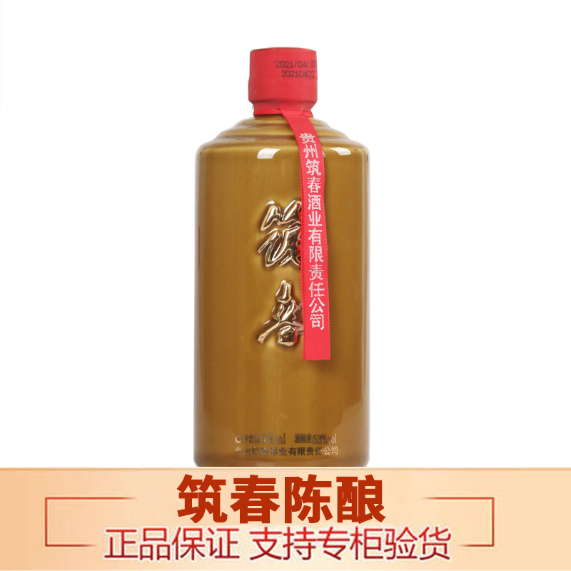 2瓶】文君酒52度文君水晶装白酒500ml评价- 淘宝网