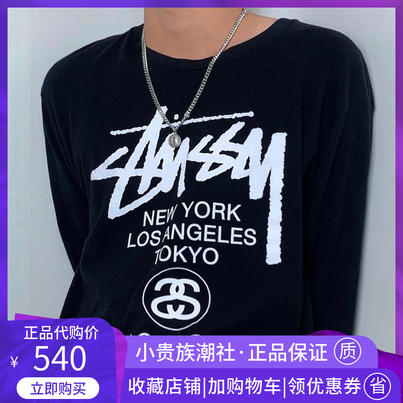 STUSSY WORLD TOUR CREW世界巡游无帽圆领卫衣女加绒套头上衣男装-Taobao