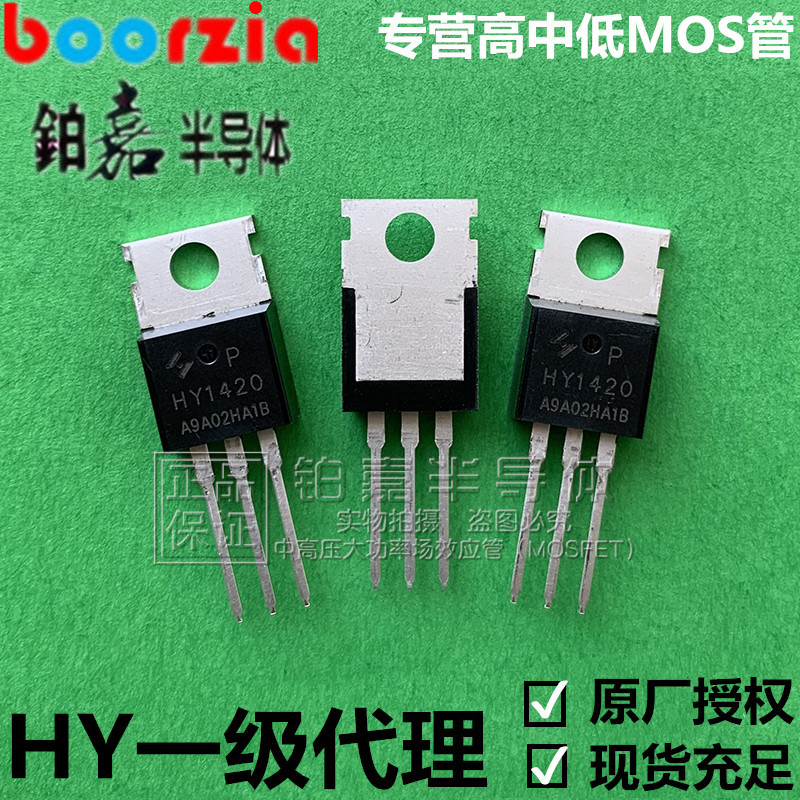 HYG023N04LS1D TO-252 40V 120A 2.0mΩ N沟道华羿微电MOS管-Taobao