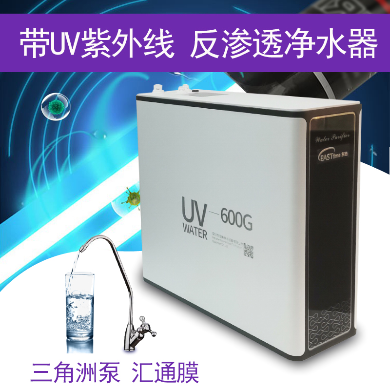 600G大流量净水器商用400G反渗透RO纯水机800G/1200G家用水族RO机-Taobao