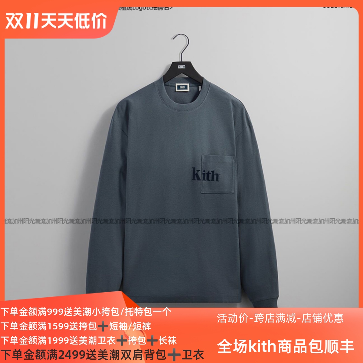 Kith Indigo Quinn Tee重磅水洗植绒LOGO字母口袋短袖做旧情侣T恤-Taobao