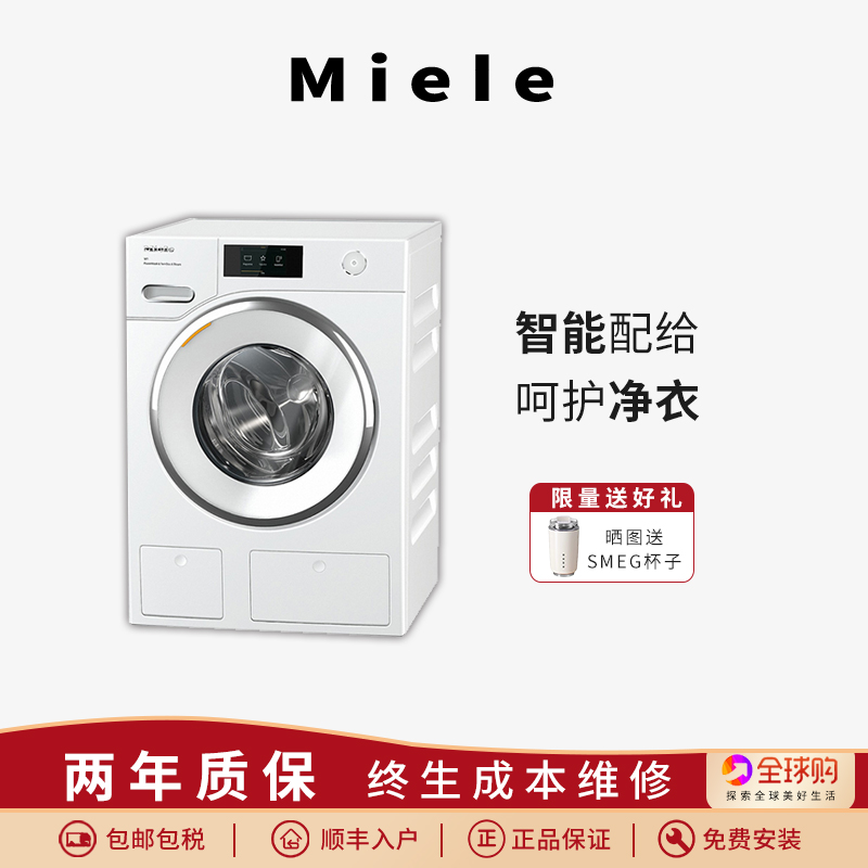 德国Miele美诺嵌入式洗碗机G7970/7690/7960/7460/7410/7920/7660-Taobao