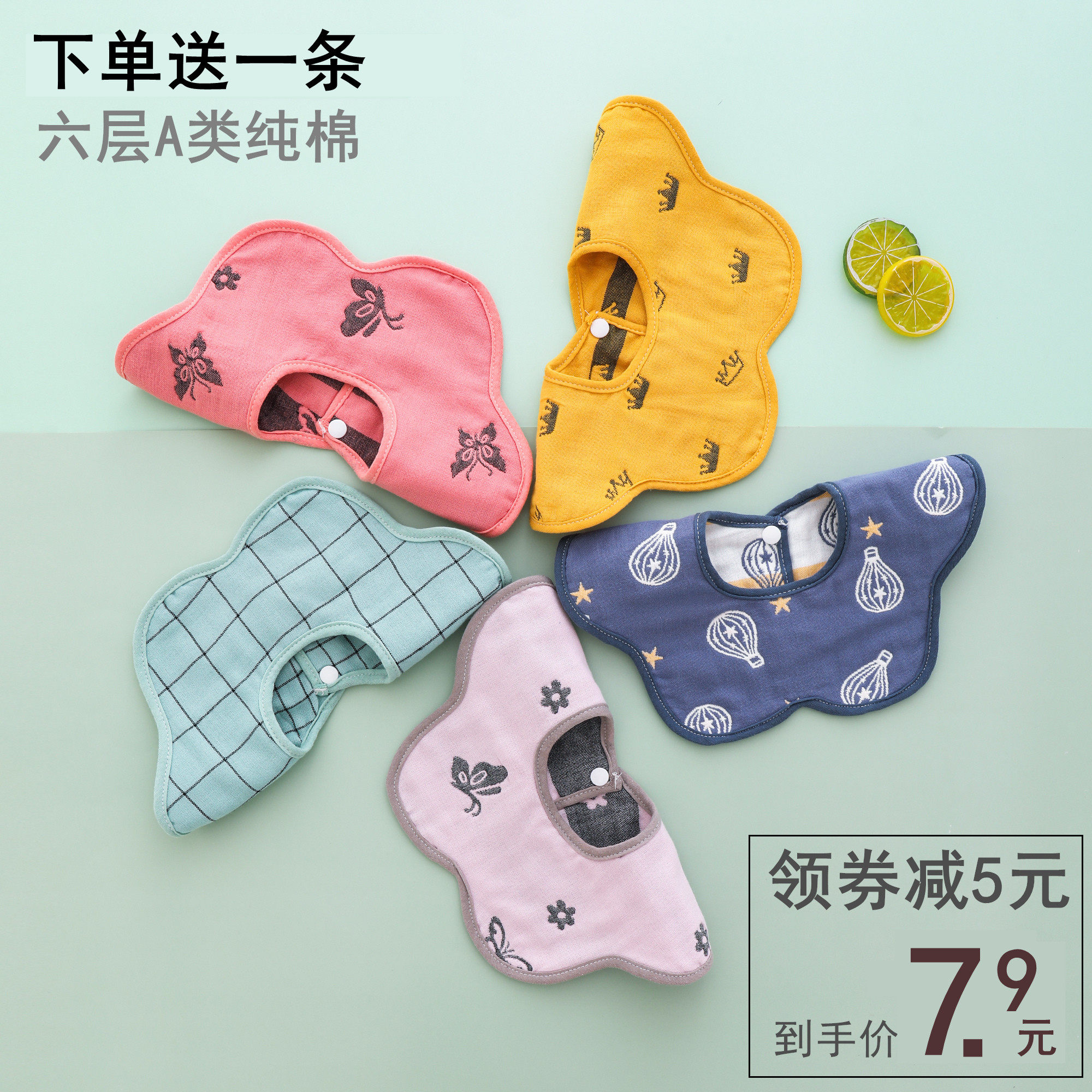 婴儿口水巾新生围嘴纯棉男宝宝围兜360度旋转可爱防水吐夏季薄款