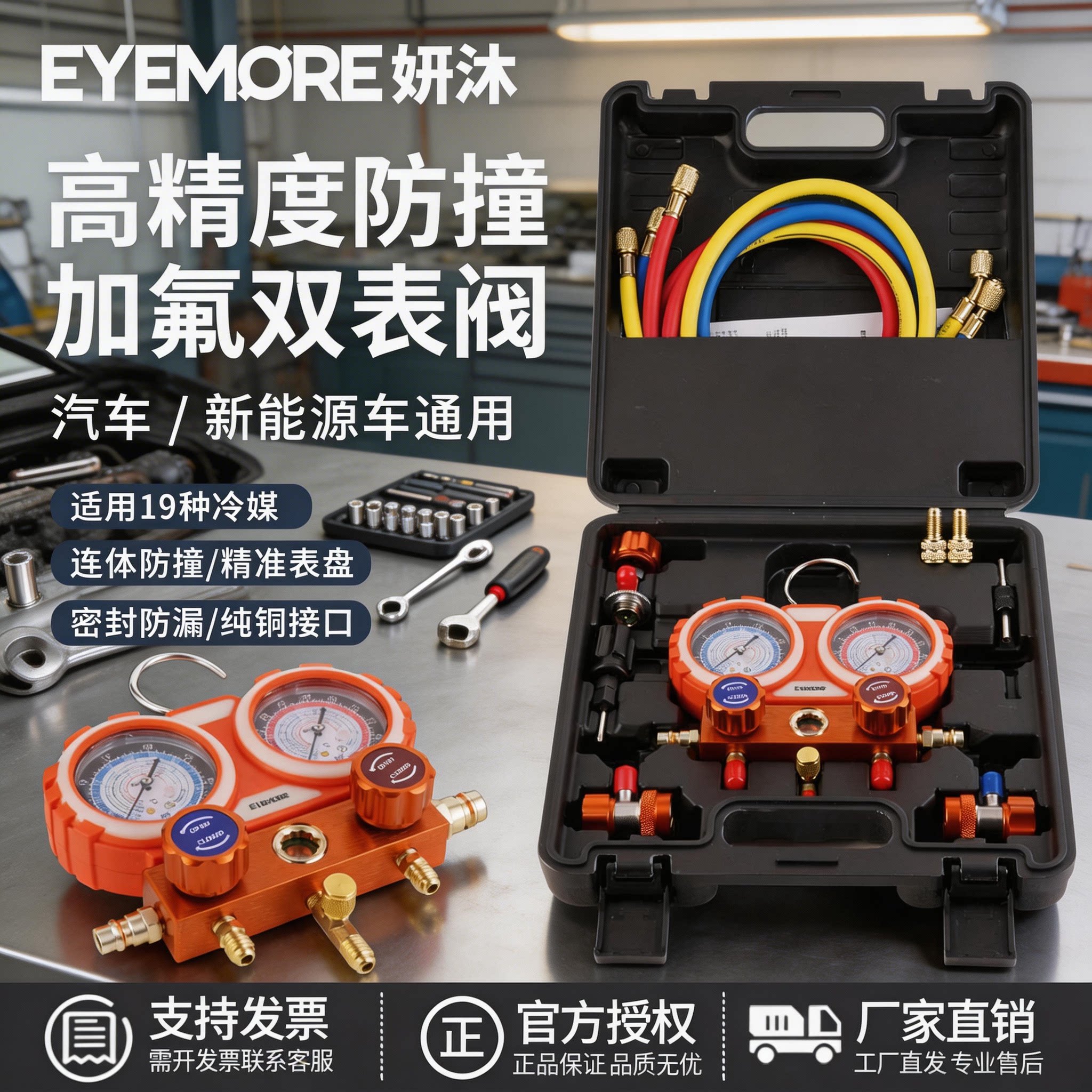 卓克ZK-880数显压力表加氟表空调雪种电子冷媒表制冷剂表组负压评价- 淘宝网