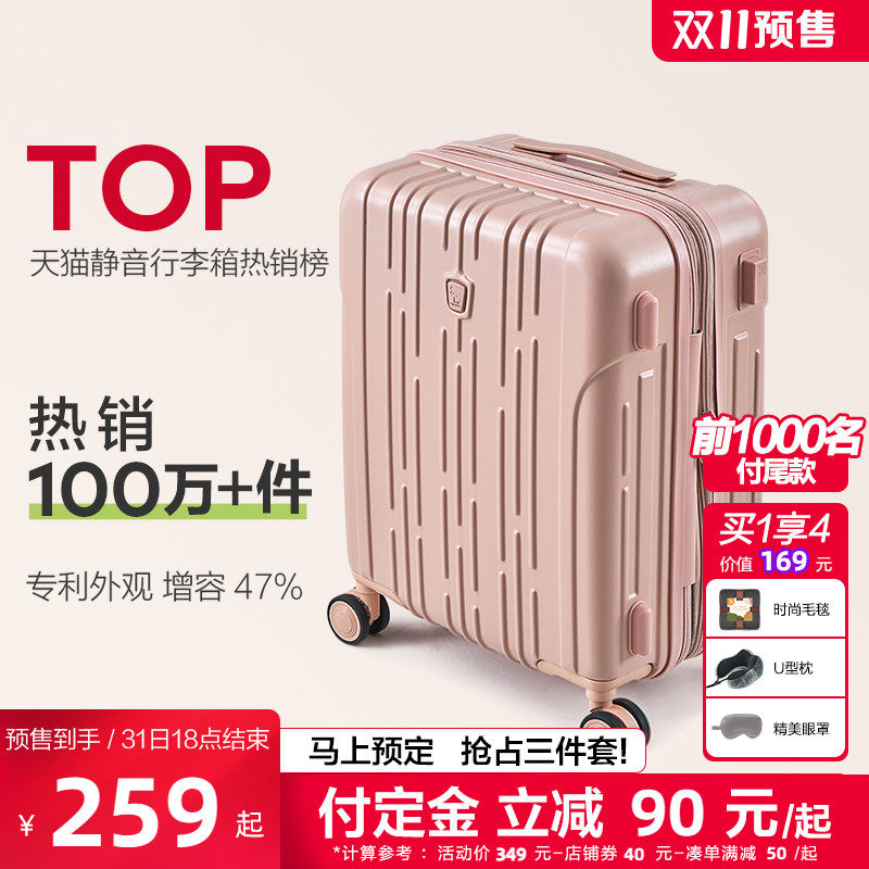 爱华仕20寸拉杆行李箱女小登机箱24皮箱男生大容量旅行箱子静音26