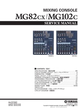 yamaha 雅马哈 mg82cx