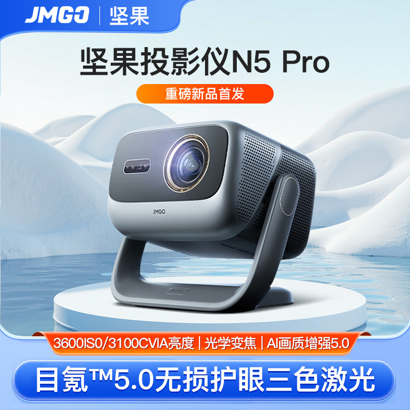 XGIMI Z9X 4K 美品 2025年10月末発売。 XGIMI Projector Z9X 4K (Xiaomi Home) - YouTube