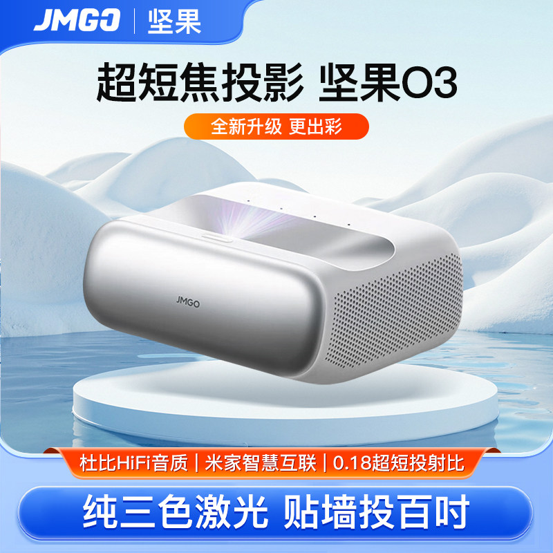 极米投影仪 极米（XGIMI）Z9X 4K投影仪（型号：XR03D）参数怎么样？值得选？ - 知乎