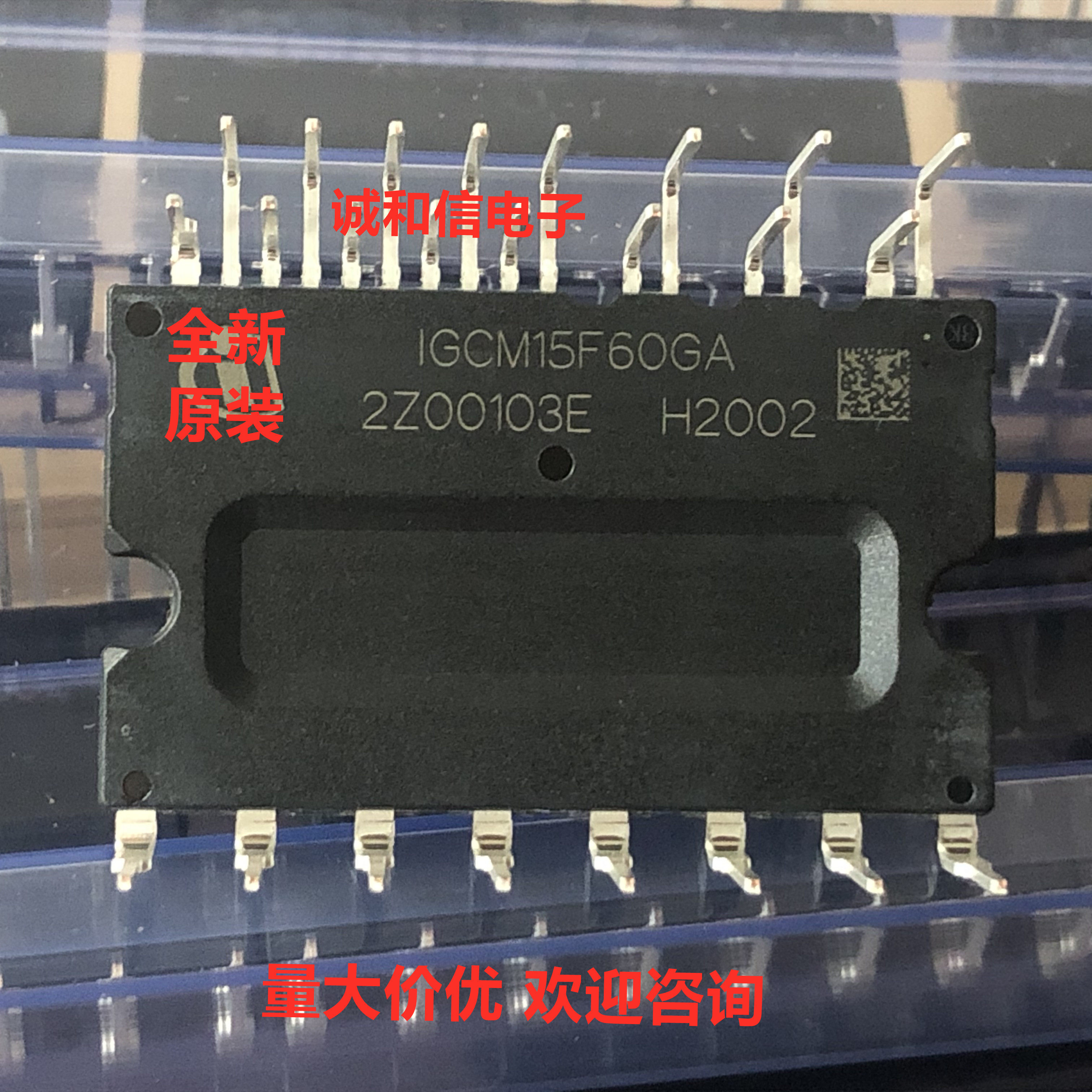 誠和信 直插三極管 C3421 2SC3421-O TO-126 全新原裝進口東芝