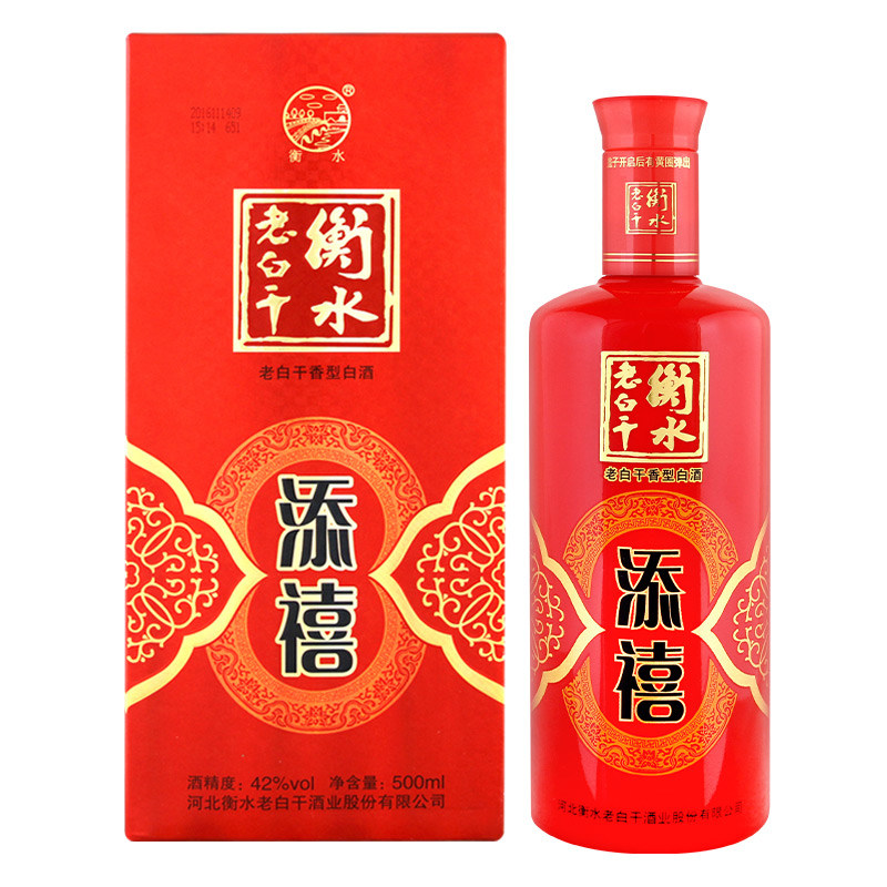 白酒衡水老白干39度古法二十500ml 单瓶装商务宴请酒评价- 淘宝网