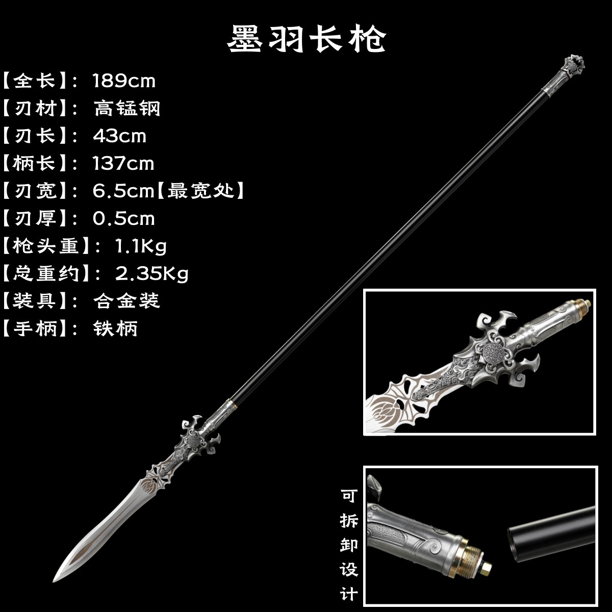 中国唐刀唐横刀龙泉绣春刀一体刀高锰钢道刀具防身冷兵器未开刃-淘宝网