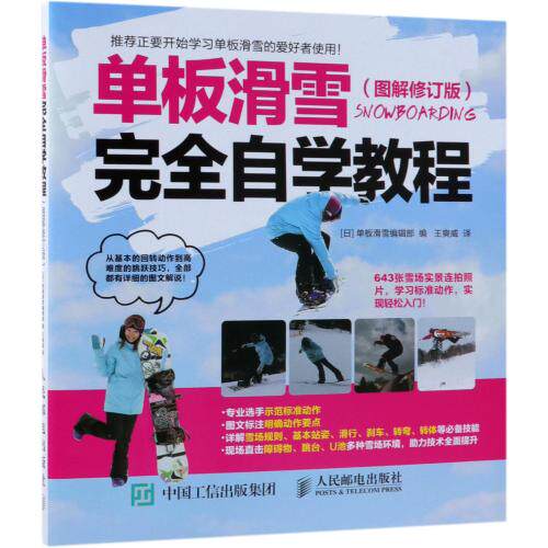 爱游戏- AYX爱游戏体育官方网站- 爱游戏体育APP亲子滑雪活动方案