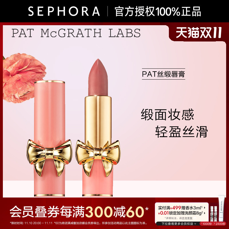 Estee Lauder/雅诗兰黛绝色由我绒雾唇膏-Taobao