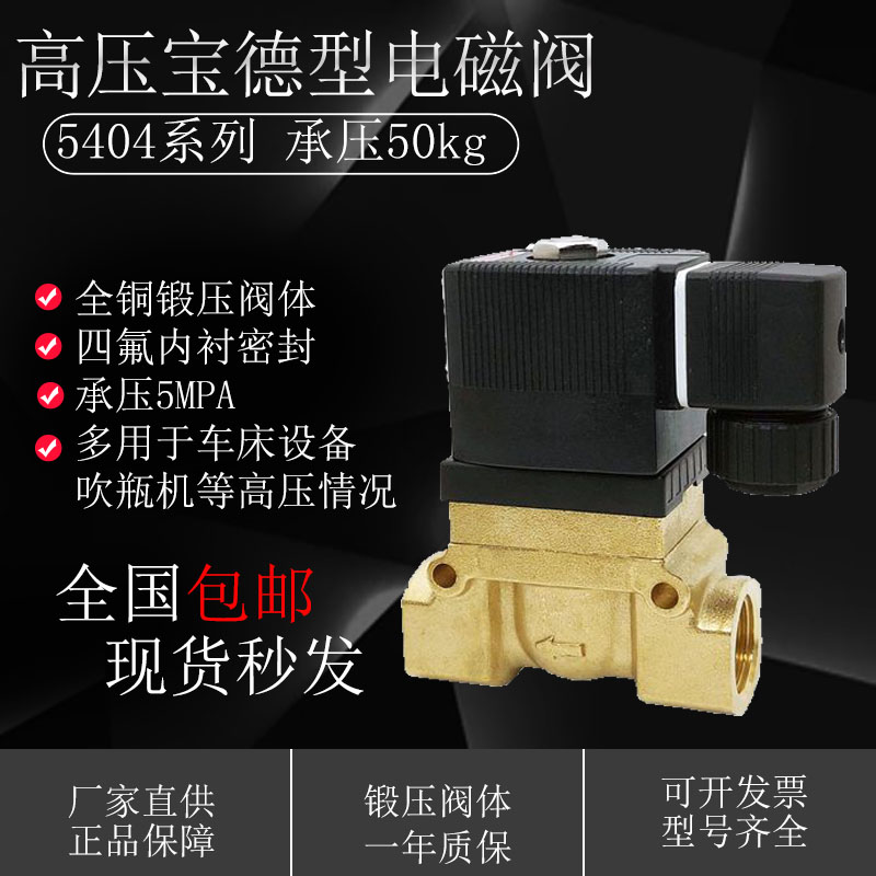 气动元件JPC济南杰菲特华能型先导电磁脉冲阀线圈XM22-3.5MD140S - Taobao