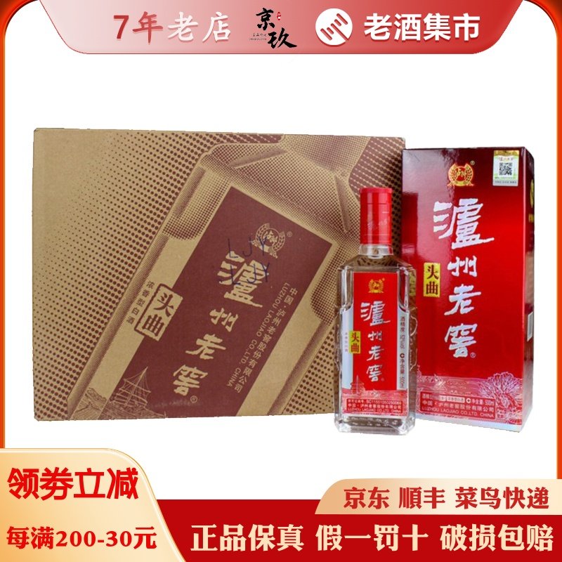 钓鱼台铁盖精品53度酱香型白酒500ml 高端酒商务宴请评价- 淘宝网