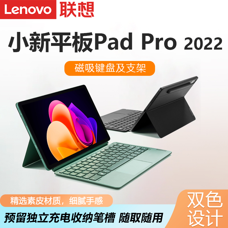 新品联想平板Yoga Pad Pro 13英寸大屏安卓WIFI平板骁龙870学生影音娱乐