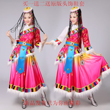 【藏族广场舞表演服装】_藏族广场舞表演服装
