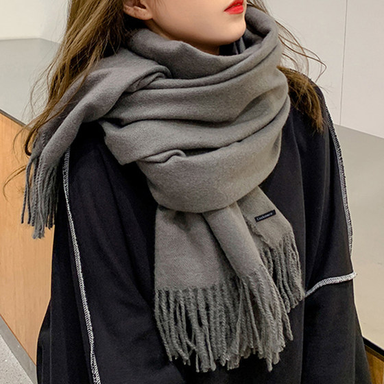 Scarf Female Autumn And Winter Solid Color Imitation Cashmere Literature And Art Versatile Chinese Red Long Spring And Autumn Air Conditioning Room Warm Shawl Thick Scarf Female Autumn And Winter Solid Color Imitation Cashmere Literature And Art Versatile Chinese Red Long Spring And Autumn Air Conditioning Room Warm Shawl Thick