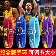 NBA全明星夜光图片 价格 一淘网