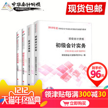 2019年经济法应试指南_2011年 经济法应试指南(3)