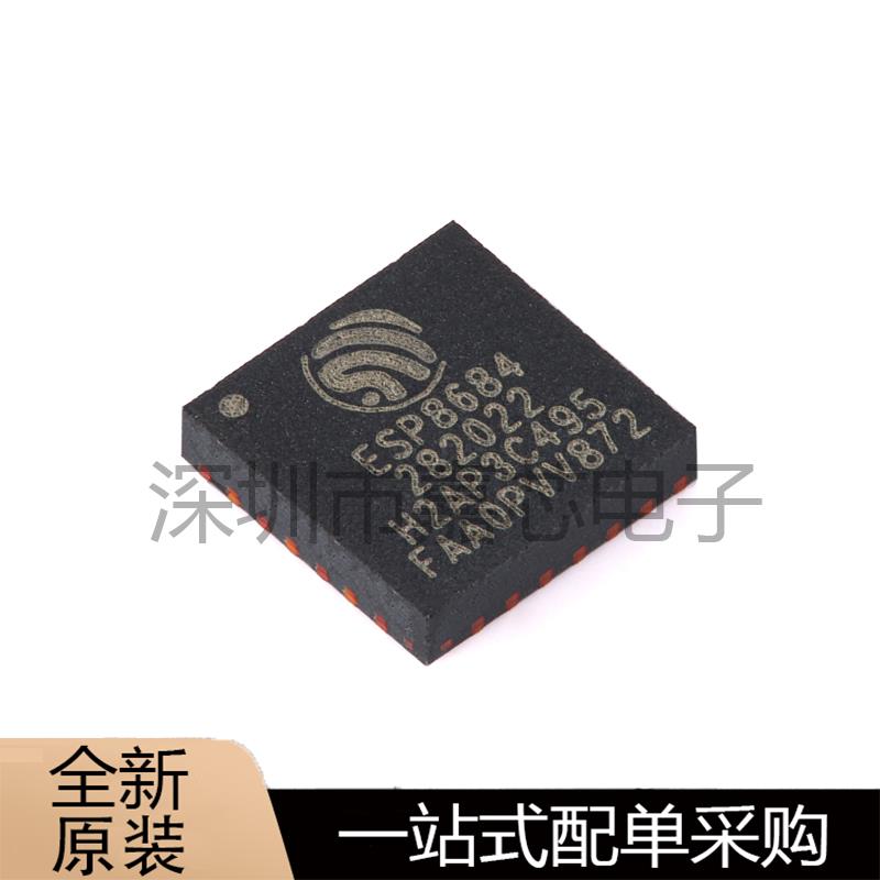 SGM4917AYTQ16G/TR QFN16 丝印4917AQ 耳机驱动IC全新原装-Taobao
