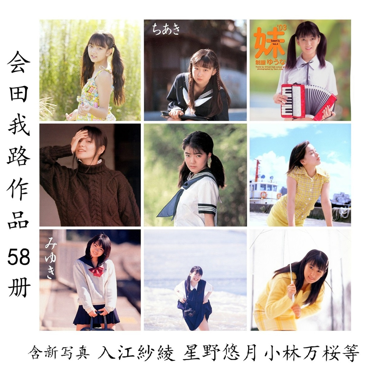 山下亜利沙フルヌード画像 力武靖裸 諏訪野投稿画像515枚and山下亜利沙フルヌード画像 Free Download Nude Photo Gallery 25536 |  Hot Sex Picture