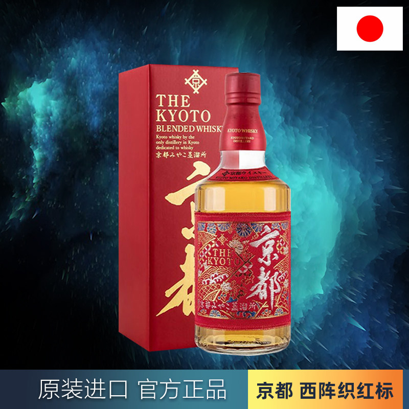 三得利山崎白州响2024年限定版日本威士忌洋酒礼盒套装700ml评价- 淘宝网