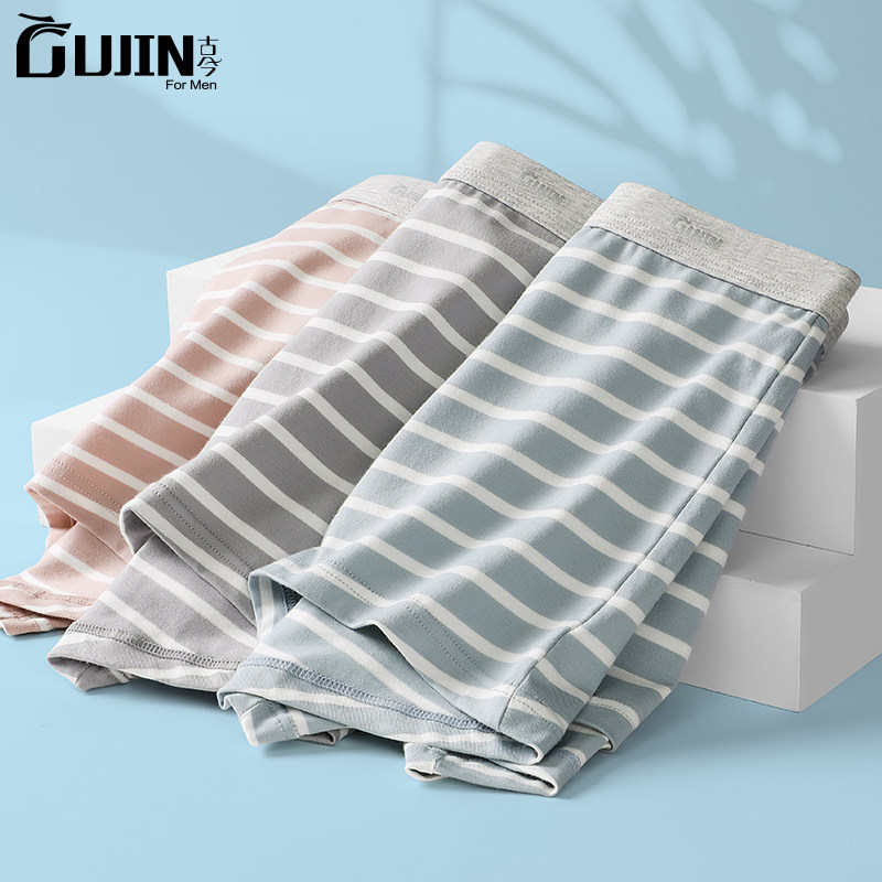 古今内裤男纯棉四角裤青少年条纹透气夏季薄款个性男士短裤平角裤