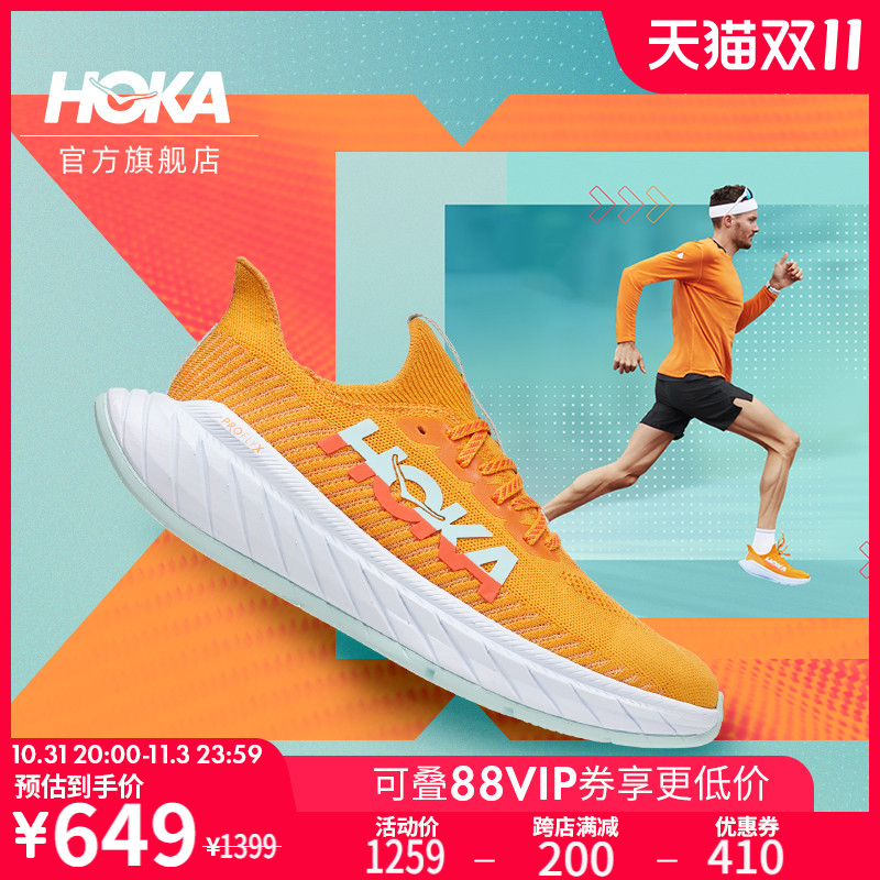 HOKA ONE ONE男女款马赫X竞训公路跑步鞋Mach X速度回弹缓震透气-Taobao