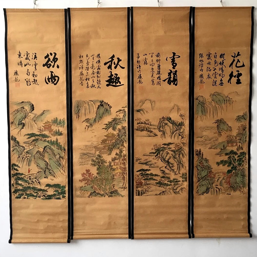 齐白石古画国画梅兰竹菊四条屏挂画仿古家用客厅装饰画字画中堂画-Taobao