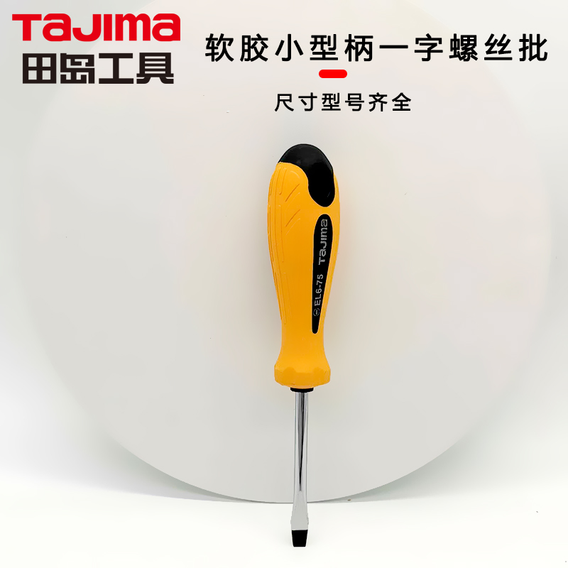 tajima田岛电动圆锯导向尺直尺角度调节不锈钢铝合金MRG-M-Taobao