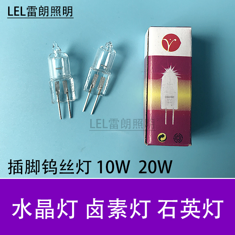 2835型BCQ贴片3w5w7w9w12w15w18w灯珠LED灯板筒灯天花灯射灯光源-Taobao