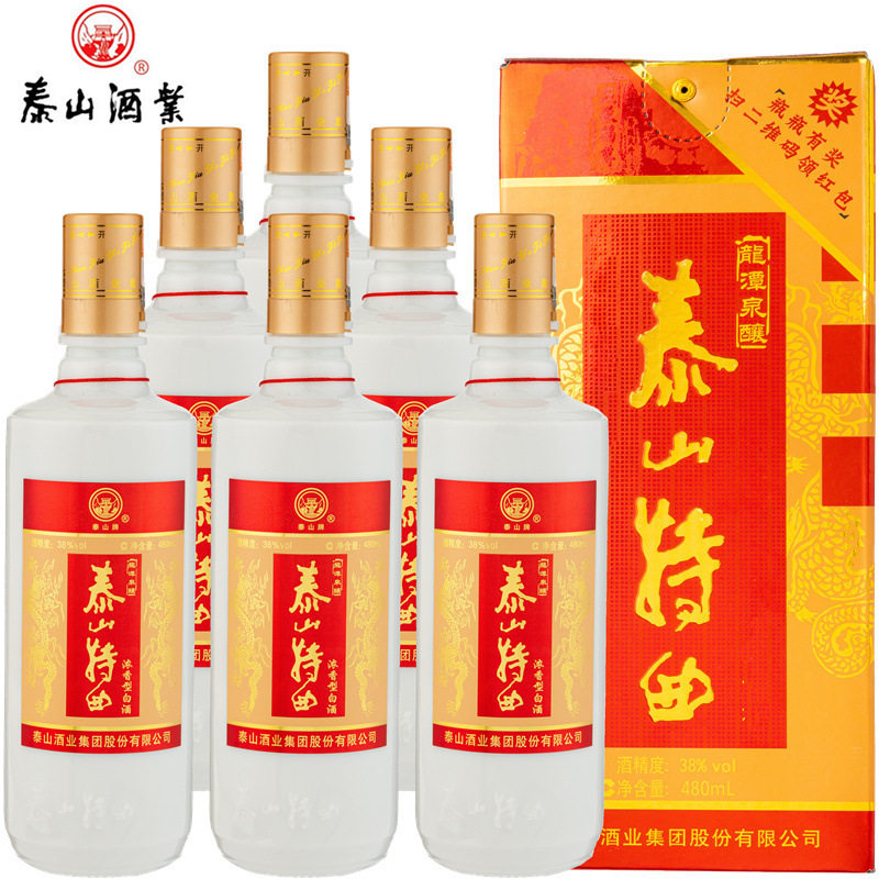 金泰山白酒一品二十年窖藏泰山酒52度600ml装浓香型纯粮酿造山东评价