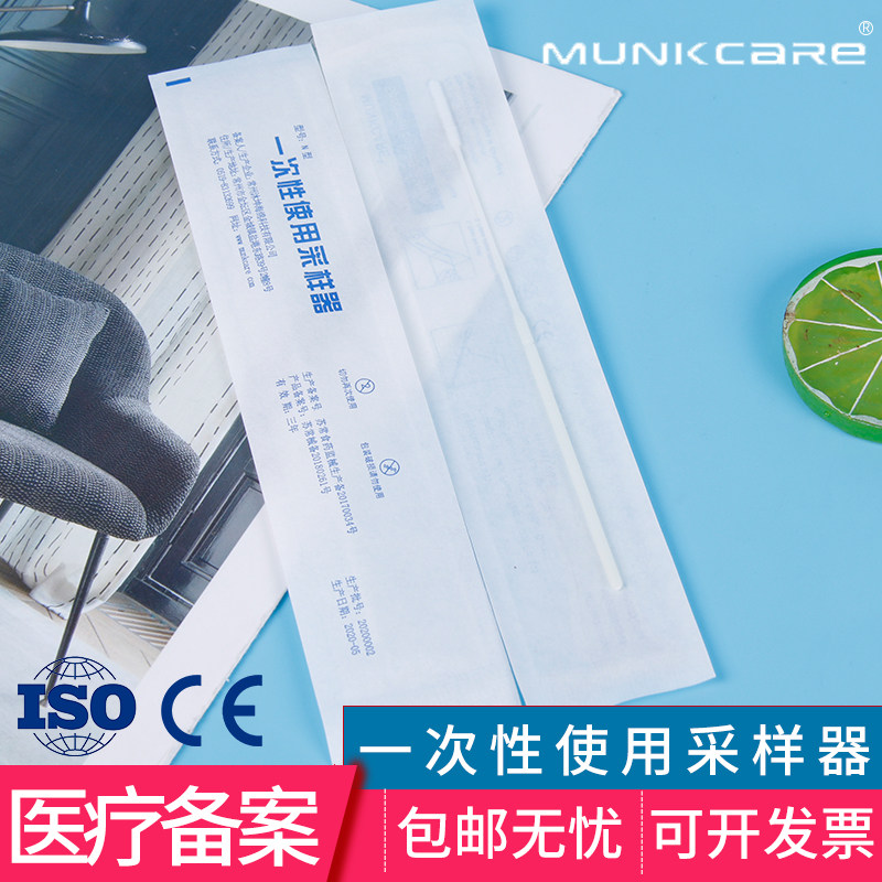 口腔唾液採樣拭子dna基因檢測植絨拭子鼻腔採集取樣棉頭棒