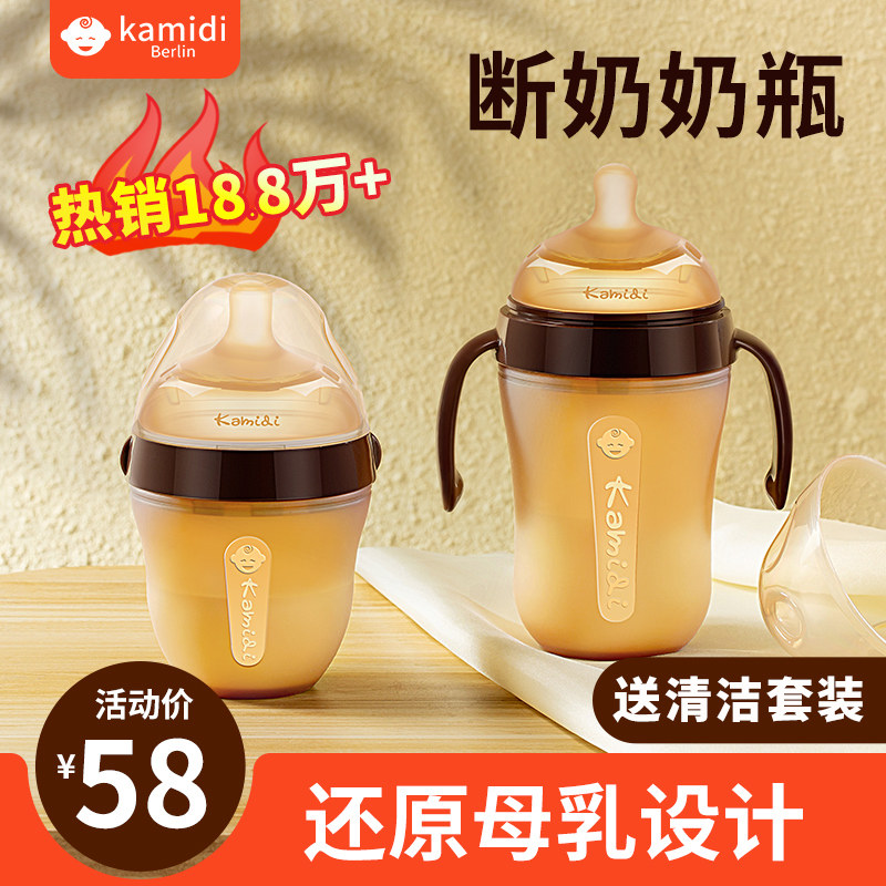 断奶神器◆新生婴儿奶瓶ppsu耐摔硅胶仿母乳6玻璃吸管1岁以上2岁