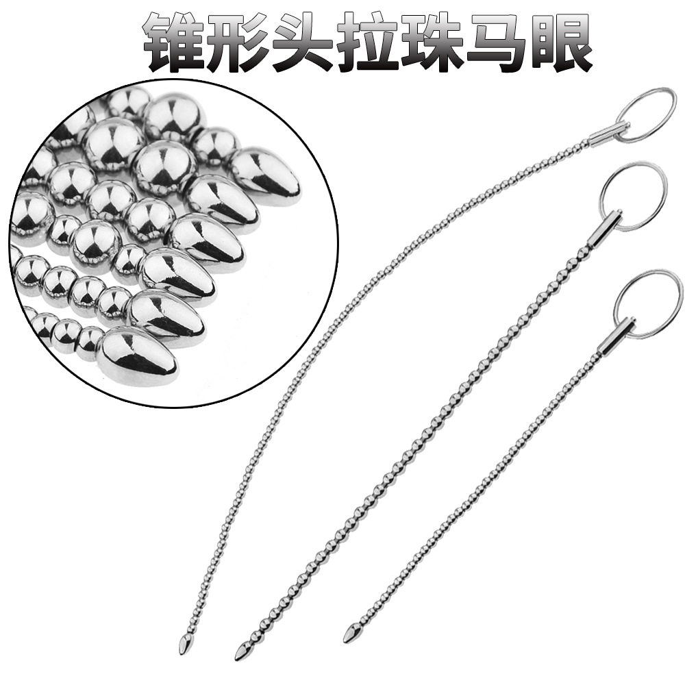 SM电击刺激不锈钢男性用马眼扩张拉珠尿道堵刺激插棒夫妻情趣用品-Taobao