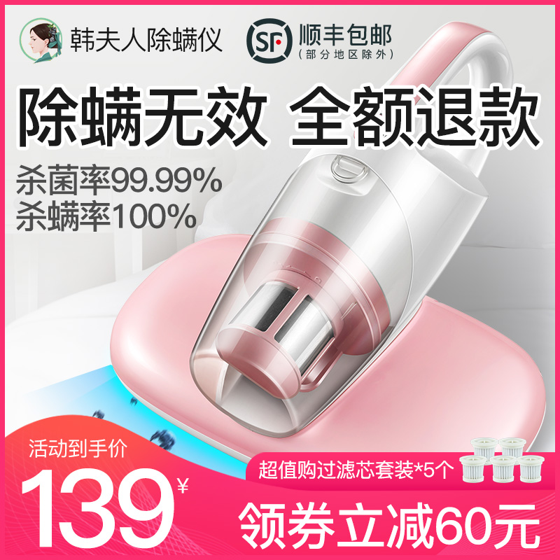 淘宝天猫每日特惠榜20191030
