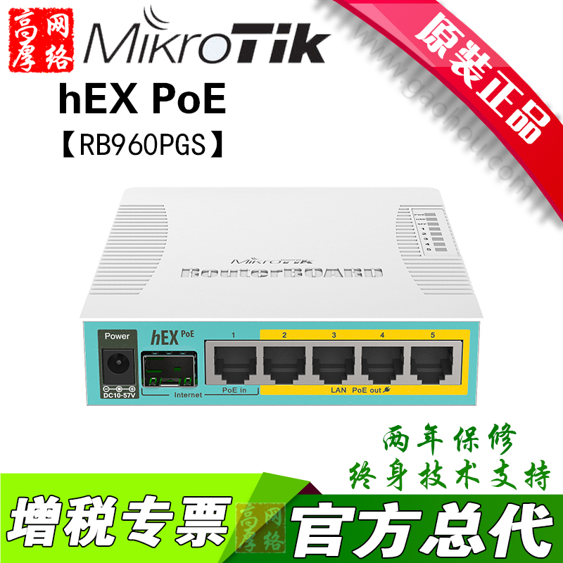 mikrotik chr p1