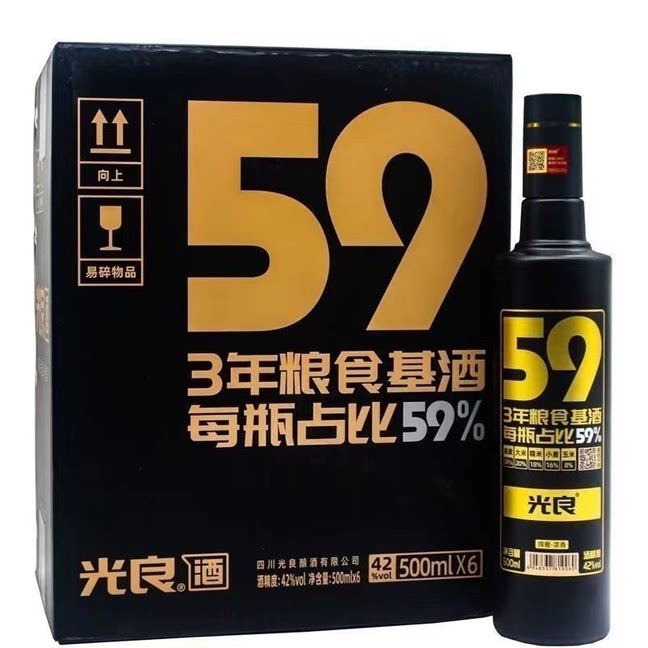 古蔺郎酒郎牌郎酒2023特别版90周年纪念酒53度500ml 酱香型白酒评价- 淘宝网