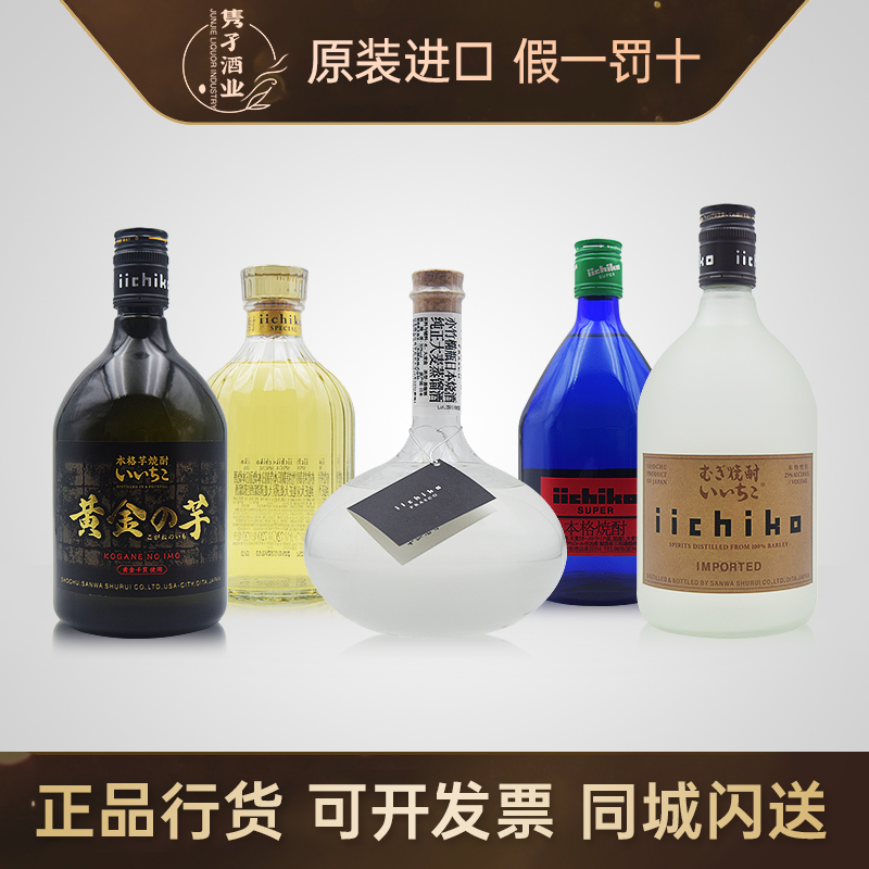 现货包邮日本原装进口十四代清酒万虹1.5L15% 大吟酿精米步合35%评价