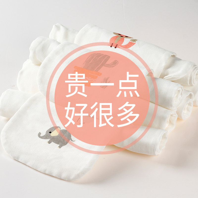 儿童吸汗巾纯棉幼儿园绣名字婴儿隔汗巾男女宝宝汗巾全棉垫背夏薄