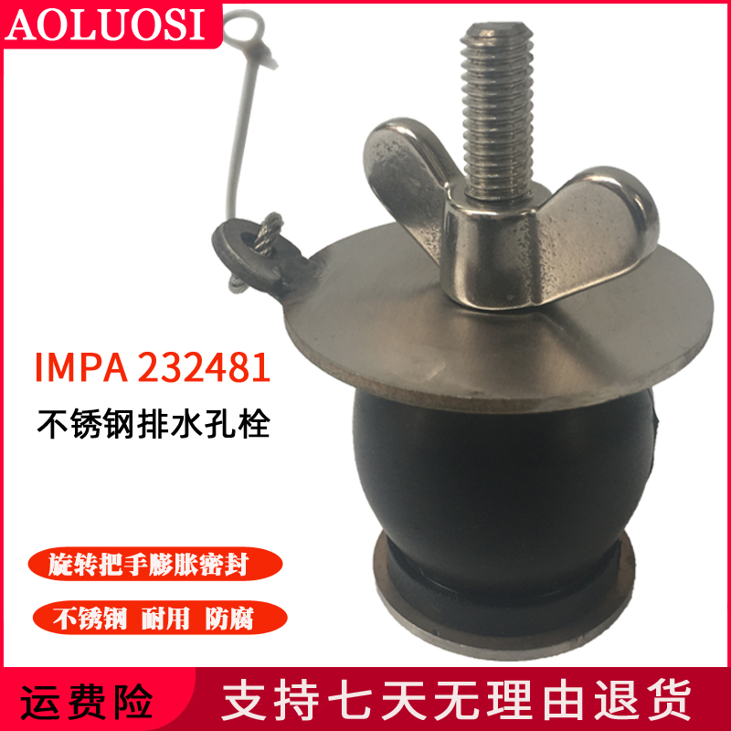 垫片冲制器IMPA613056圆盘冲孔工具船用冲头组件冲圆孔38mm奥洛斯-Taobao