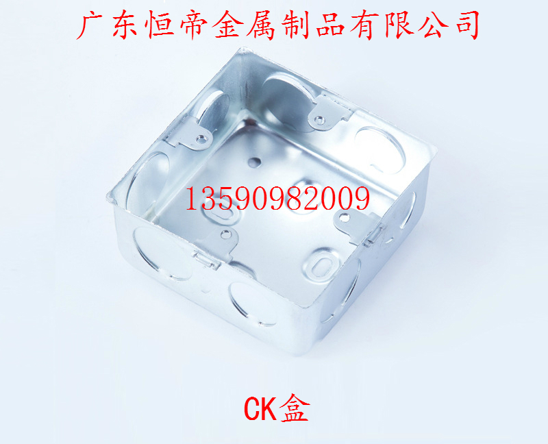 JDG管钢制86型H40镀锌金属一体拉伸盒铁制暗装接线盒开关插座底盒-Taobao